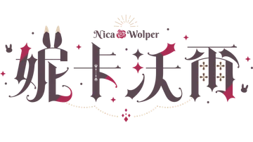 合作客戶標誌